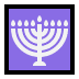 :menorah: